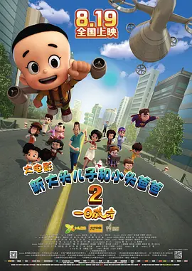 国产嫩草影院在线观看